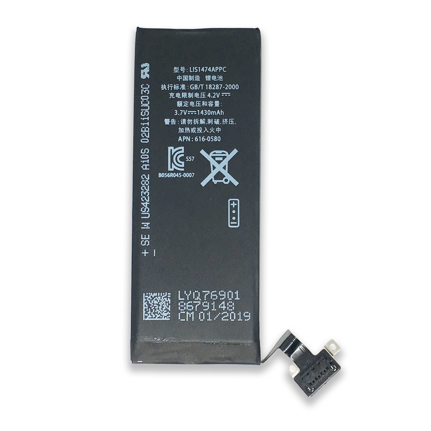 Mobile Phone Batteries 1430mAh for iPhone 4S battery