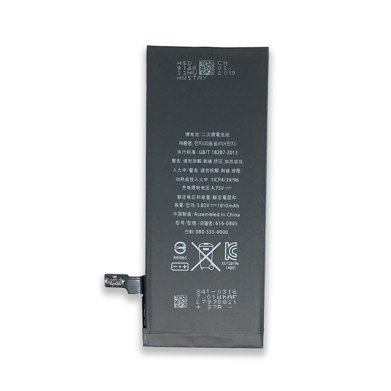 Best quality mobile phone battery 1810mAh for iPhone 6