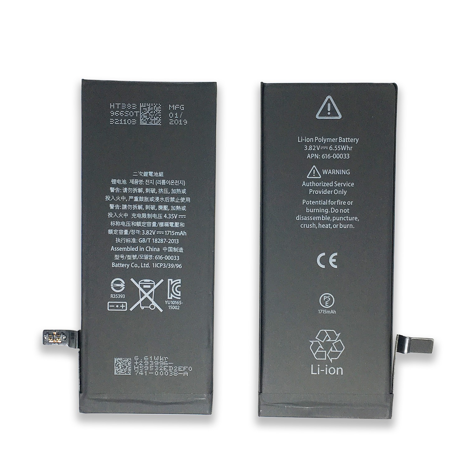High quality Mobile phone battery 1715mAh for iPhone 6S