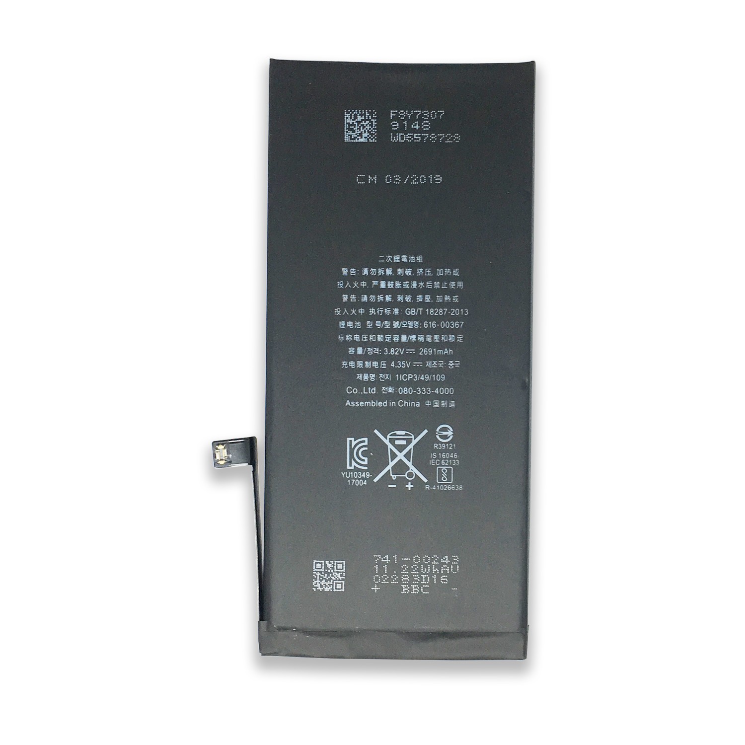 China phone battery with price original replacement iphone battery for iphone 8 Plus