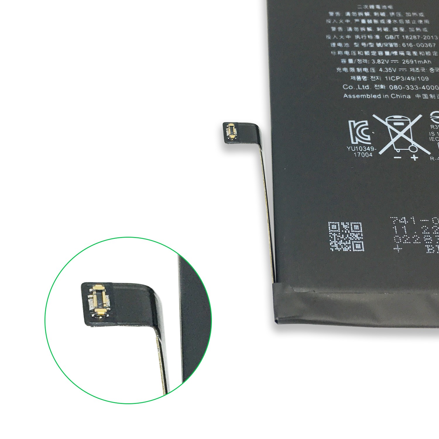 Wholesale Stock Replacement iphone battery for iphone 8 PLUS