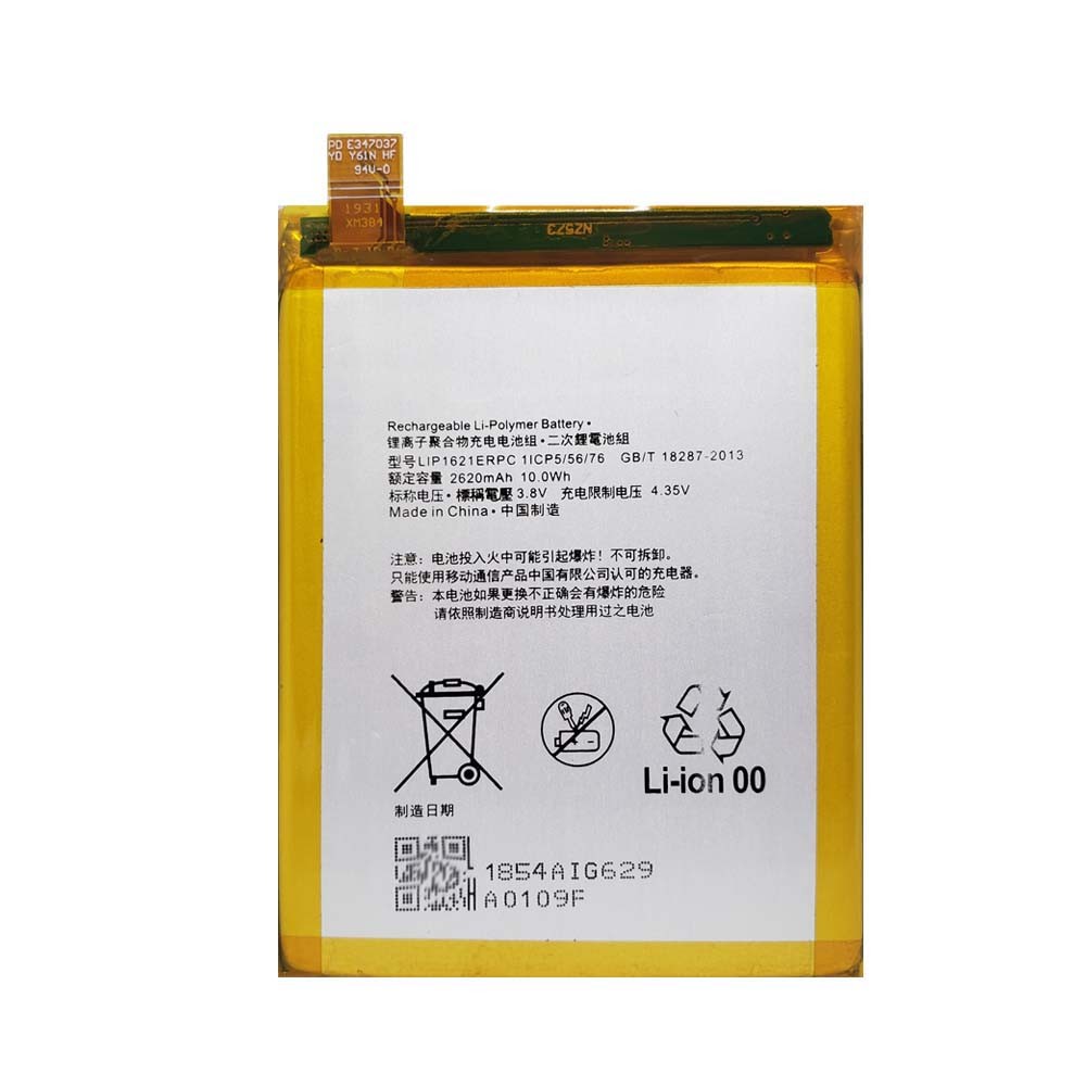Wholesale LIP1621ERPC Cell Phone Battery For Sony Xperia X F5121