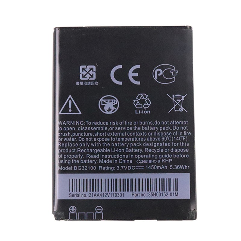 Phone Battery For HTC G11 Incredible S S710e G12 Desire S S510e BG32100