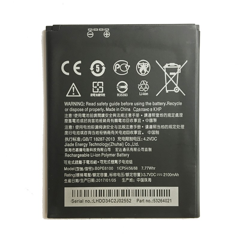 Lithium Phone Battery BOPE6100 For HTC Desire 620 620G D820mu A50M