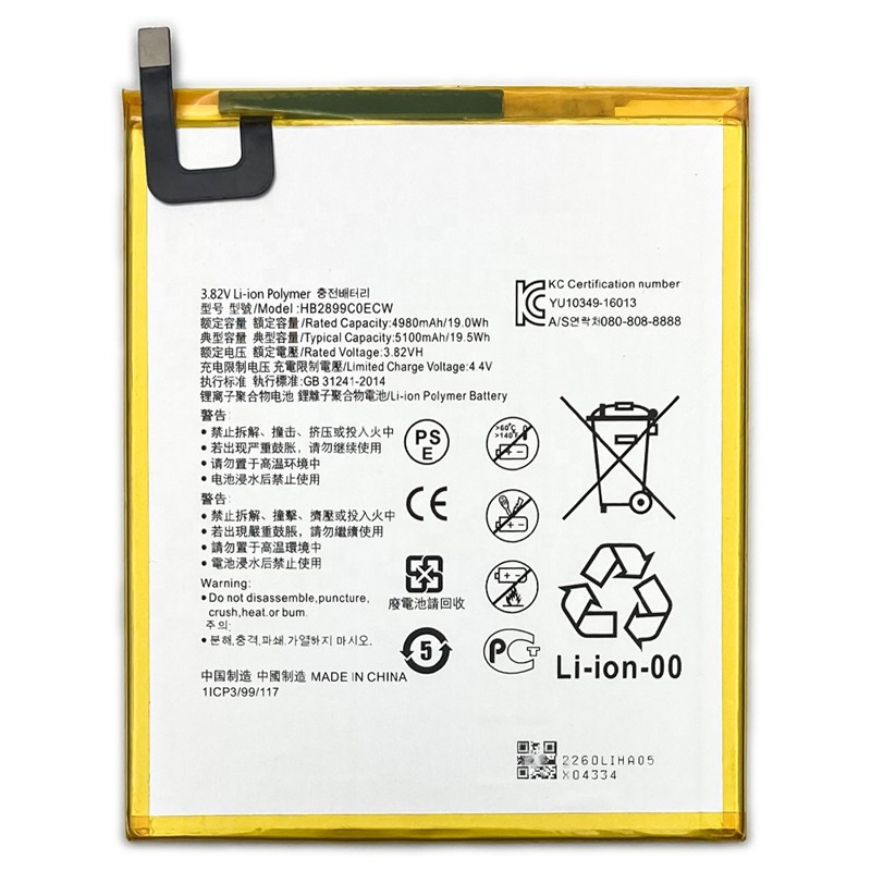5100mAh 3.82V Replacement Tablet Battery HB2899C0ECW For Huawei MediaPad M3 8.4