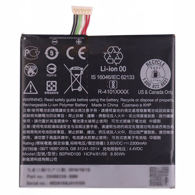 B2PWD100 2300mAh 3.85V Replacement Mobile Phone Battery For HTC One A9S