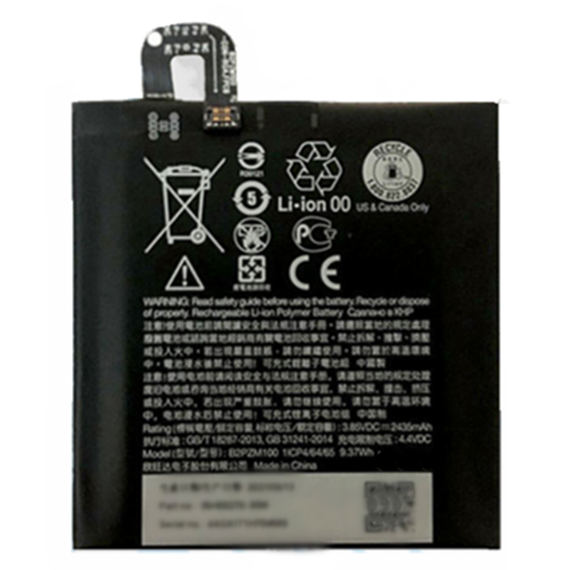 B2PZM100 2435mAh 3.85V Replacement Li-ion Polymer Battery For HTC One U Play