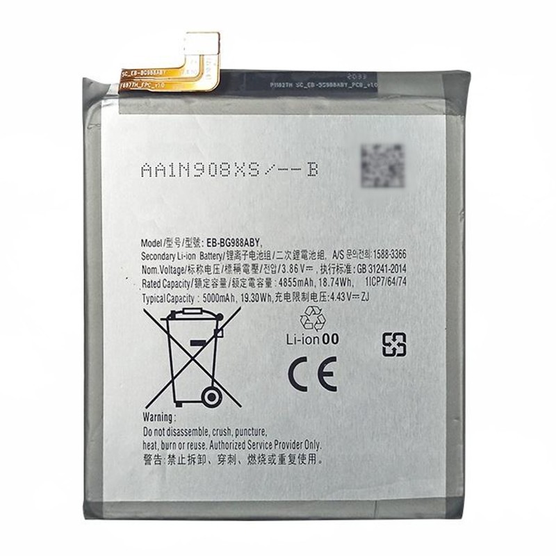 New OEM EB-BG988ABY 5000mAh 3.86V Cell Phone Battery For Samsung Galaxy S20 Ultra 5G