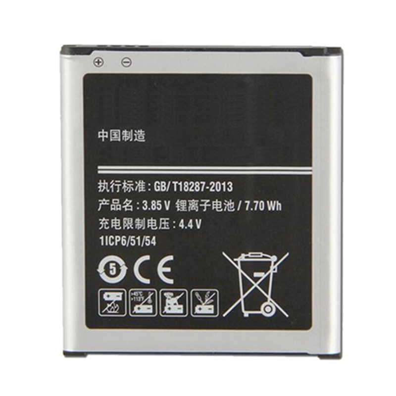OEM Factory EB-BG360CBC Battery 2000mAh 3.85V For Samsung Galaxy CORE Prime