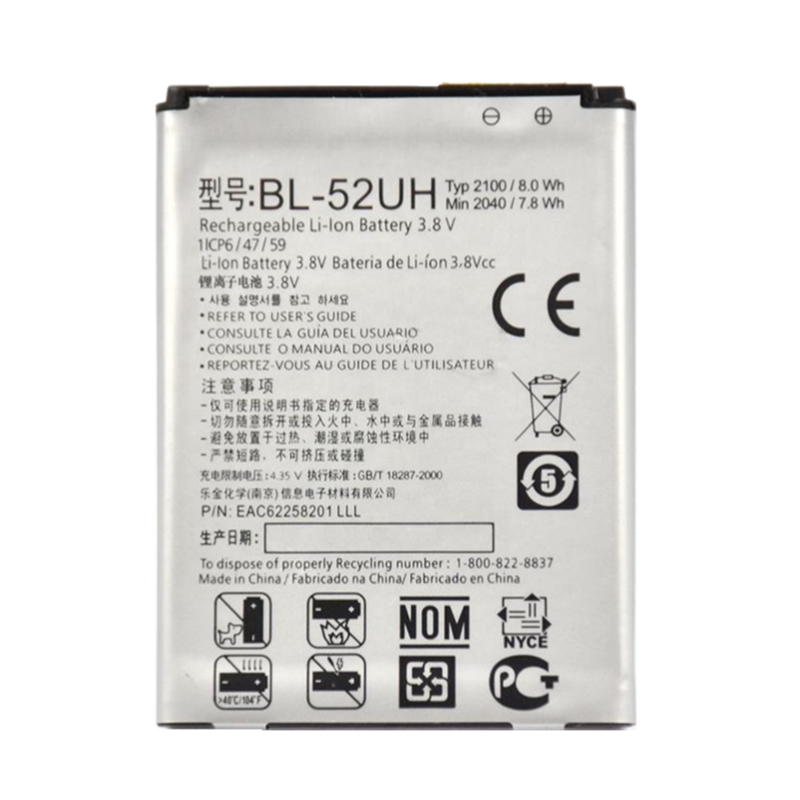 Wholesale Original Quality 2100mAh 3.8V BL-52UH Battery For LG Optimus Exceed 2