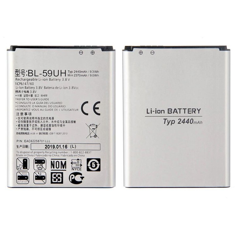 Supply Replacement Battery BL-59UH Compatible With LG G2 mini D620 D410 L65 D285