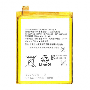 Wholesale 2700mAh 3.8V LIP1624ERPC Cell Phone Battery For Sony X Performance