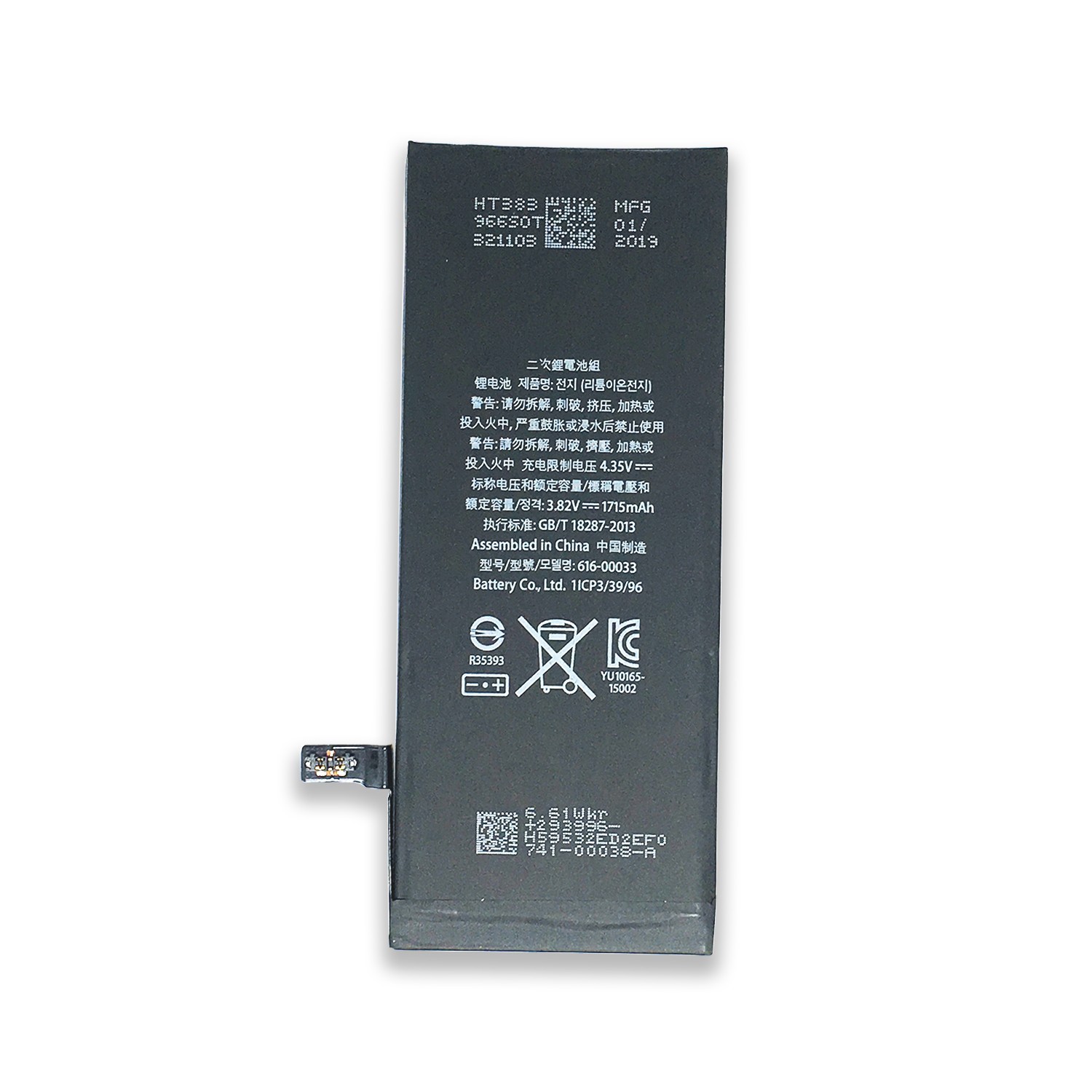 China Factory Mobile phone replacement battery for iphone 6plus 