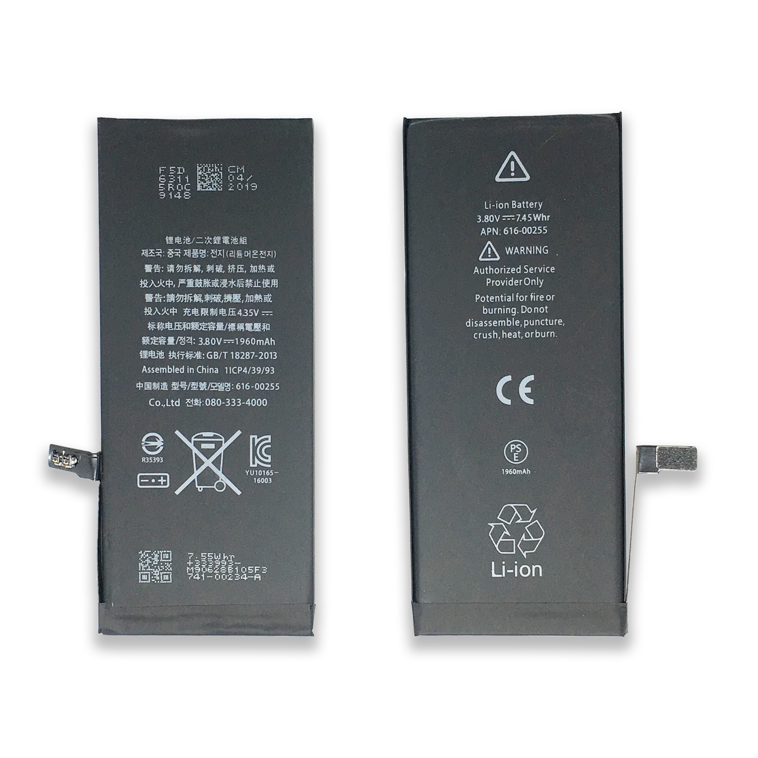 Apple phone battery iphone 7 plus li-ion polymer batteria 3A battery cell grade 