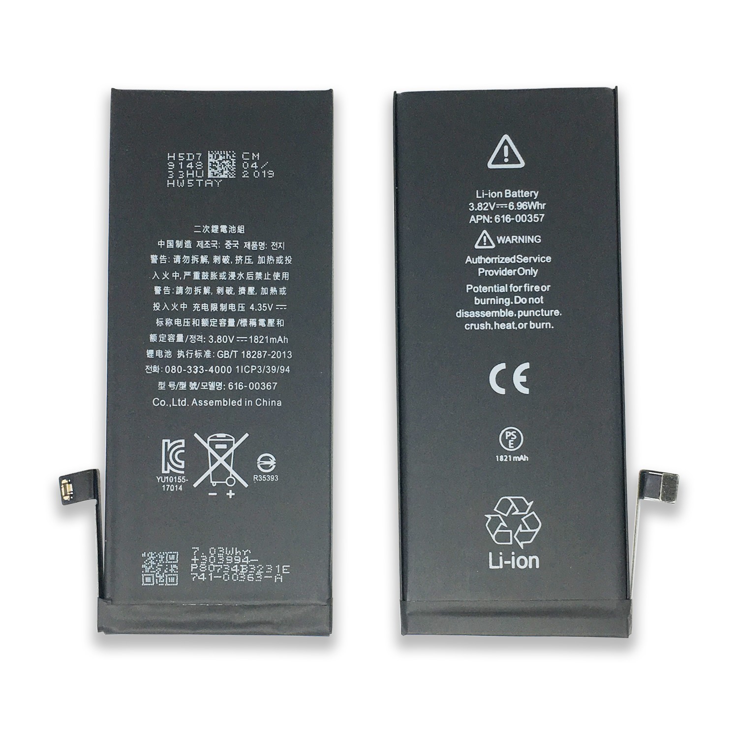 Zero cycle long life mobile phone battery iphone 8 battery for repair