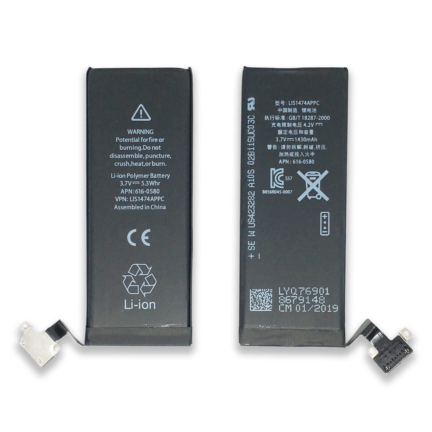 Nice quality Qeplacement Mobile Phone Batteries 1430mAh for iPhone 4S battery