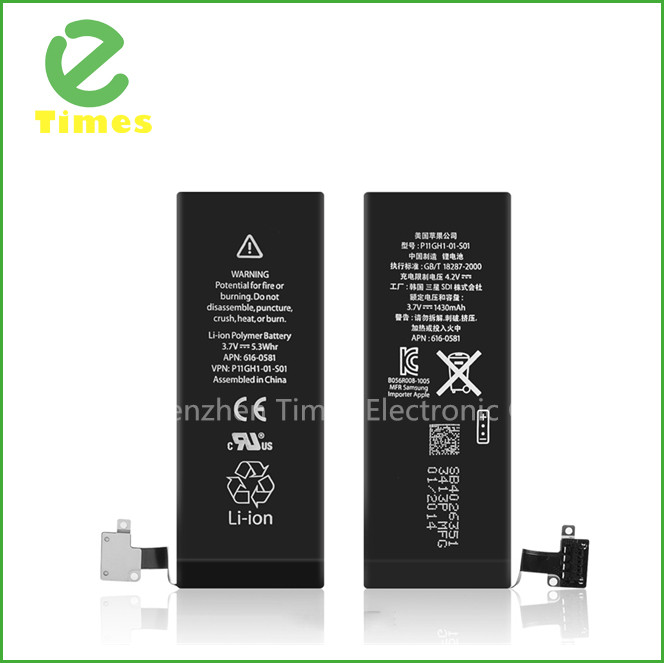 Iphone Battery 4S-2.jpg